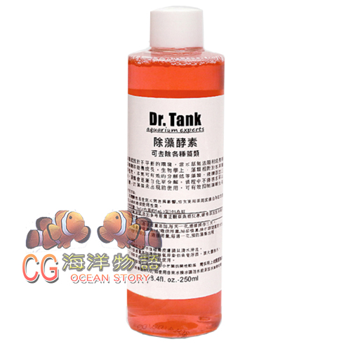 DR.Tank 除藻酵素 250ml