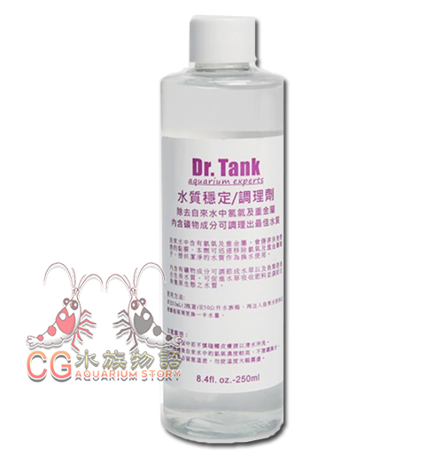 DR.Tank Water Safer 250ml