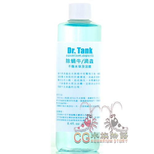 Dr tank snail remover 250ml