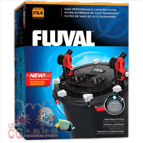 FLUVAL 富華 FX4 電子泵高壓過濾器