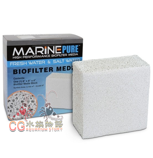 CerMedia MarinePure Block Bio-Filter Media
