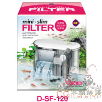 UP aqua Slim Filter D-SF-120 S